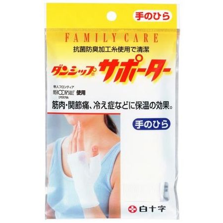 FC Danceship 支持者棕榈