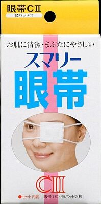 Sumari eyepatch CII (1 expression eyepatch, two replacement pads)