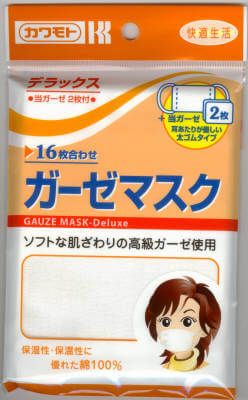 ガーゼマスクDXF04