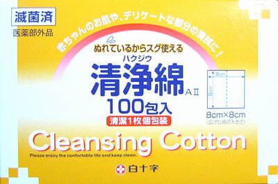 Hakujiu clean cotton AⅡ