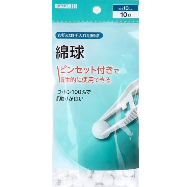 コットン・ボール 10g ピンセット付