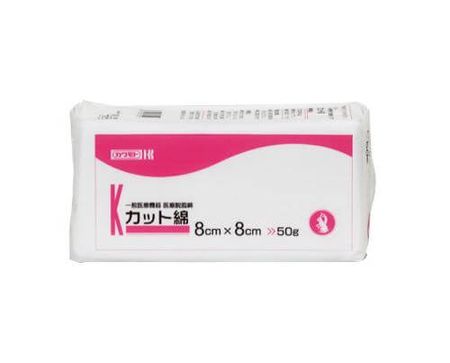 Cut cotton 50g (8×8cm)