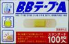 B.B 胶带 A