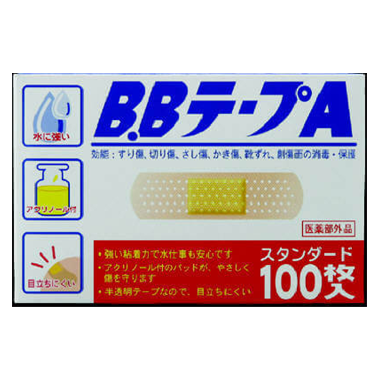 B.BテープA