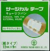 外科用膠帶 12mm×9m