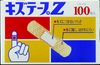 纏繞膠帶 Z