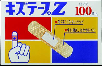 Wound Tape Z