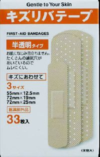 리바테이프 상처용 반투명 타입 3가지 사이즈 33매