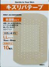 刮膠帶 半透明型 LL尺寸 10張