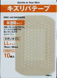 https://image.dokodemo.world/catalog-skus/16627/c63fe9f9029831685f8de581ac31f3f6.jpg