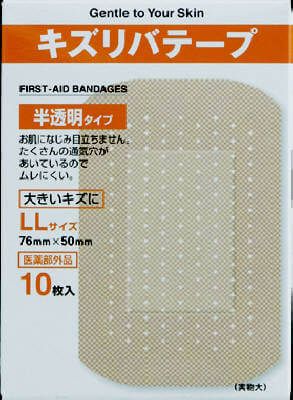 刮膠帶 半透明型 LL尺寸 10張