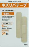 刮痕去除膠帶 半透明型 S 尺寸 34 張