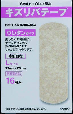 Kizuriba Tape, Urethane Type, Large (L), 16 Pieces