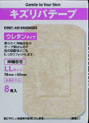 키즈리바 테이프 우레탄 타입 LL사이즈 8매