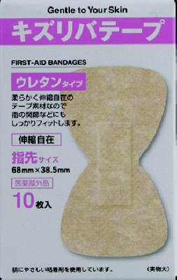 Scratch tape, urethane type, fingertip size, 10 sheets