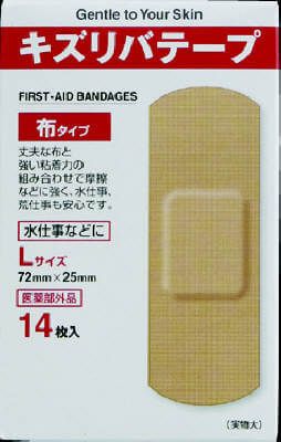 Kizuriba Adhesive Bandages, Fabric Type, Large (L), 14 Count