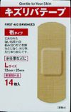 刮痕去除膠帶，布型，L尺寸，14片