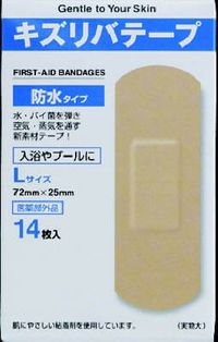 키즈리바테이프 방수 타입 L 사이즈 14매입