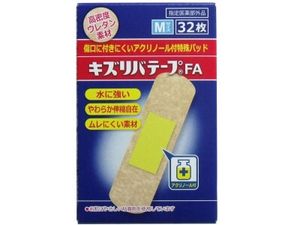 Scratch Removal Tape Urethane Type FA M Size