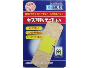 キズリバテープウレタンタイプFA Lサイズ