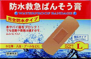 Kyoritsu Pharmaceutical Waterproof First Aid Bandage, Large, 52 Sheets