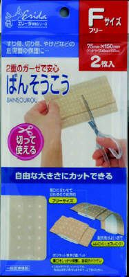 Cut-to-Size Adhesive Bandages