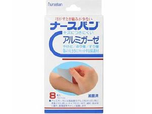ナースバン 小