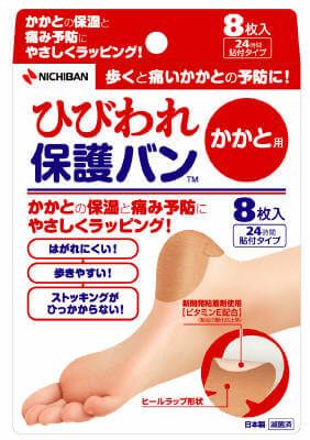 破解保护面包车HB8H