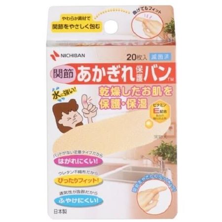 Chapped skin protection band for joints AGB20K