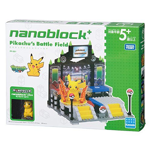 Nano Block Plus Pokemon Pikachu Battlefield Pp 001 Dokodemo