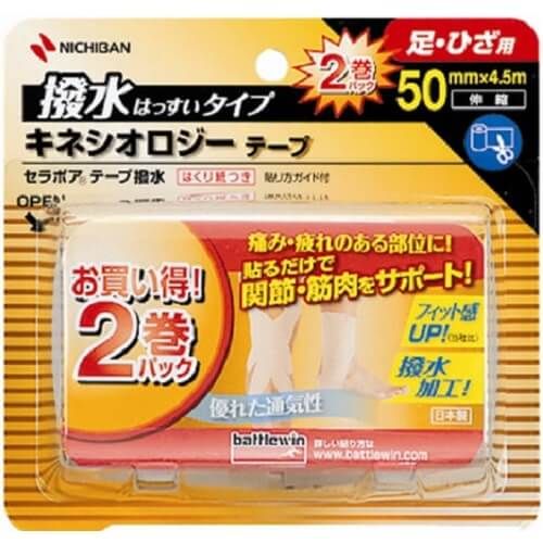 Battle Win Sera pore tape water-repellent type