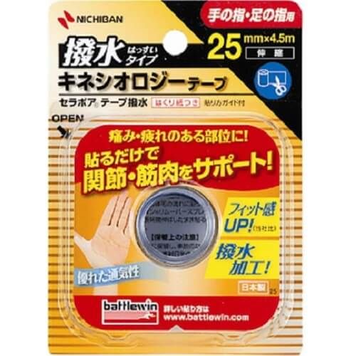 Battle Win Sera pore tape water-repellent type 25mm x 4.5m