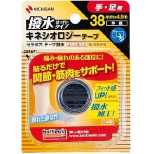 Battle Win Sera pore tape water-repellent type 38mm x 4.5m