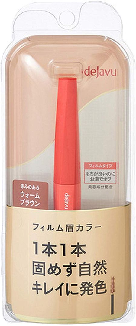 deJavu EYEBROW COLOR Warm Brown