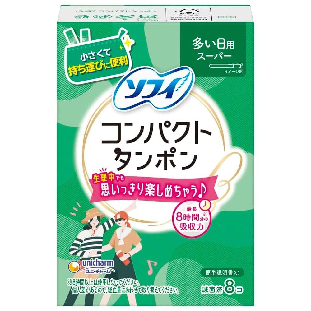 Unicharm Sofy Compact Tampons Super (8 Count)