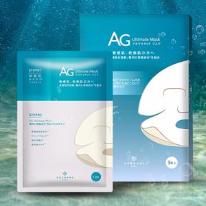 COCOCHI Ultimate Mask AG Ocean Mask 25ml×5枚入り