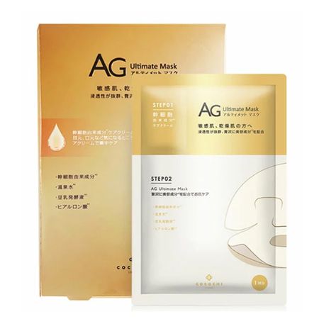 COCOCHI Ultimate Mask COCOCHI Facial Essence Mask 25ml x 5 sheets