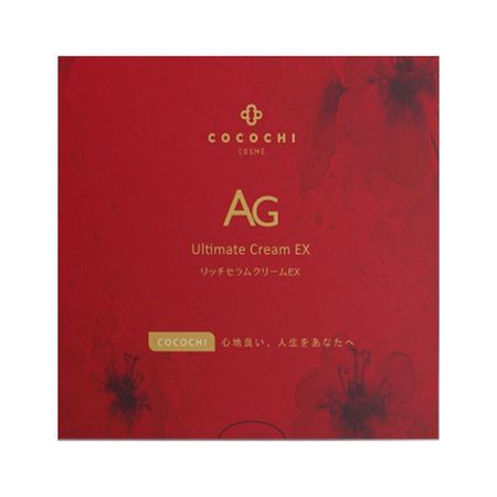 COCOCHI Coco Rich Serum Cream EX 1.5g x 14 servings