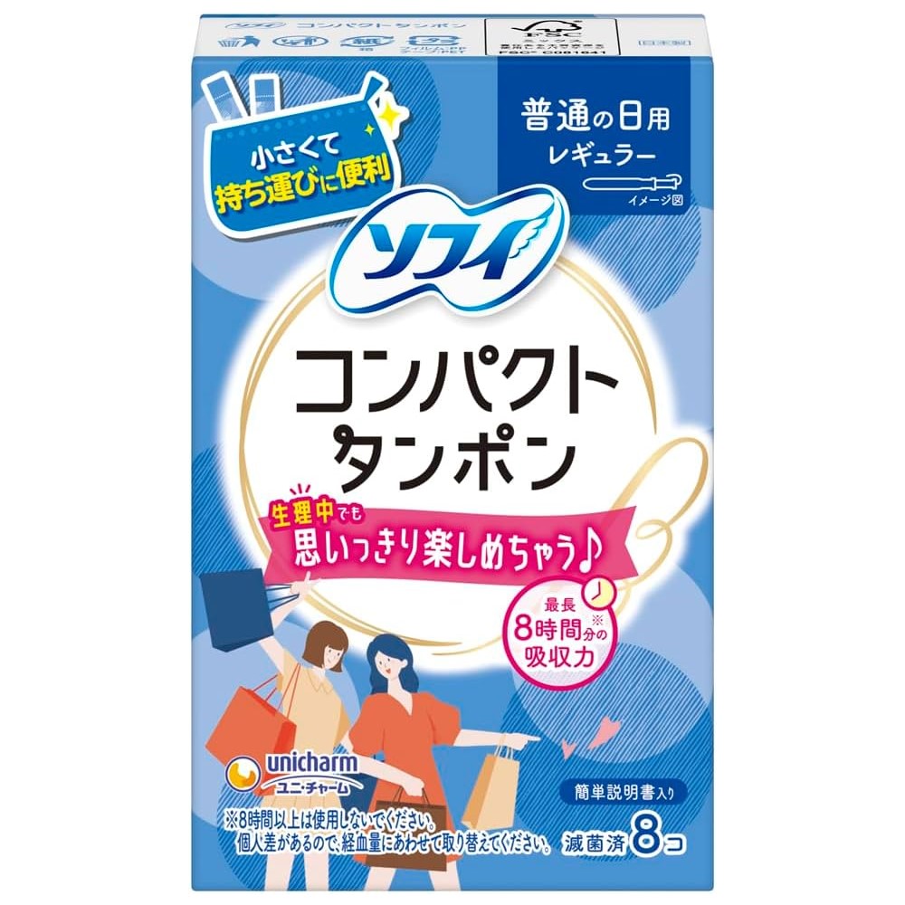 unicharm SOFY/蘇菲 尤妮佳 Sophie Compact 衛生棉條 普通型 (8 件)