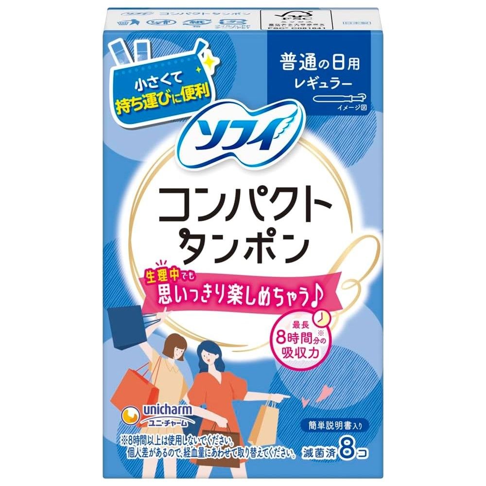 Unicharm Sofy Compact Tampons Regular (8 Count)