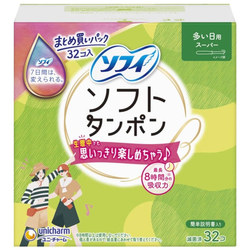 Unicharm Sofy Soft Tampon Super