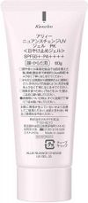 ALLIE NUANCE CHANGE UV GEL SPF50+ PA++++ 60g SALURA Ver