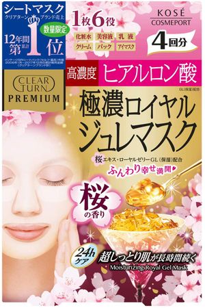 Clear Turn Premium Royal Jelly Mask (4 Masks) High concentration of hyaluronic acid Cherry scent