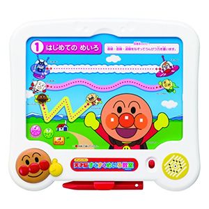 Anpanman Genius Brain-Stimulating Maze Classroom