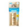 [Limited Quantity Price] ANESSA Perfect UV Skin Care Milk a Sunscreen Citrus Soap Scent 60mL