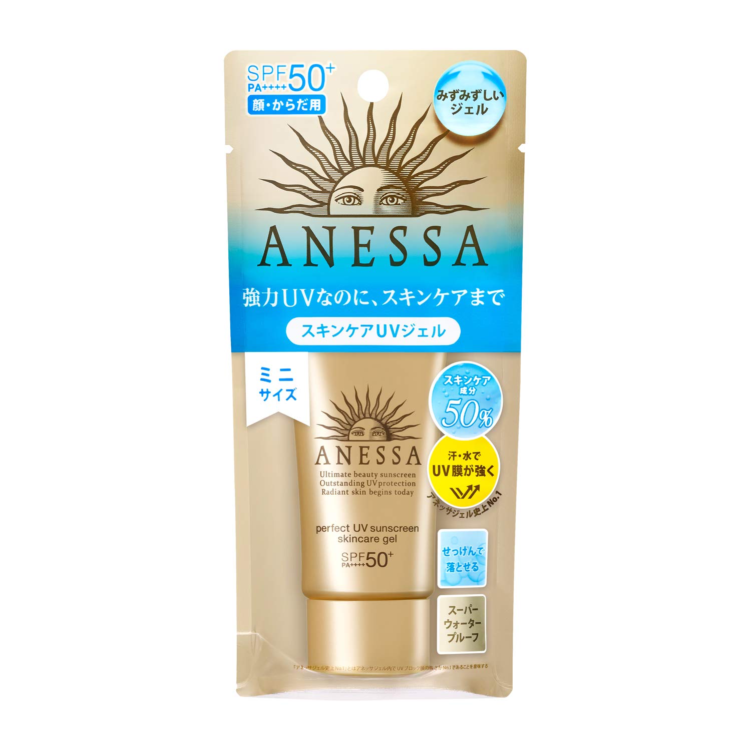 資生堂 安耐曬 ANESSA（安耐晒）完美紫外線的護膚凝膠迷你防曬柑橘香味的肥皂32克