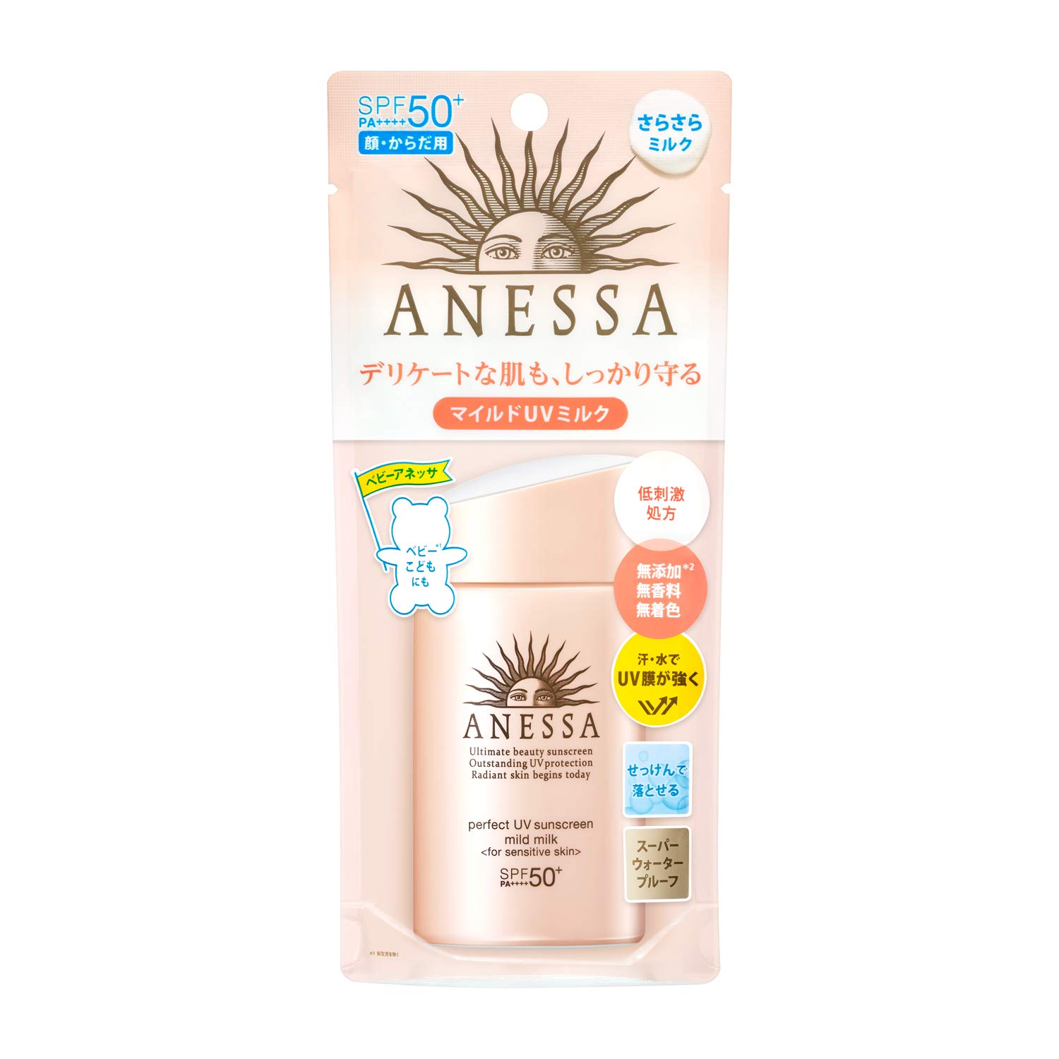 ANESSA Perfect UV Mild Milk a Sunscreen SPF 50+ PA++++ - Unscented (60ml)