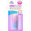 Skin Aqua 提亮 UV 乳液防晒霜 SPF50+/PA++++ 40ml