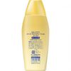 SKIN AQUA 超级润湿防晒凝胶 GOLD SPF50+/PA++++ 110g