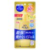 SKIN AQUA 超级润湿防晒凝胶 GOLD SPF50+/PA++++ 110g